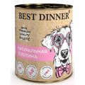 Best Dinner High Premium / Консервы Бест Диннер для собак Натуральная Телятина (цена за упаковку)