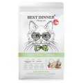 Best Dinner Monoprotein Sterilised / Сухой корм Бест Диннер для Стерилизованных кошек Белая рыба с Киноа
