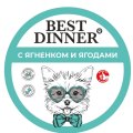 Best Dinner / Консервы Бест Диннер для щенков Паштет с Ягненком и ягодами (цена за упаковку)