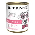 Best Dinner Veal & Pumpkin / Консервы Бест Диннер для собак всех пород Телятина с тыквой (цена за упаковку)