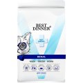 Best Dinner Vet Profi Renal / Полнорационный диетический сухой корм Бест Диннер для кошек Поддержание здоровья почек