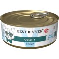 Best Dinner Vet Profi Obesity / Диетический корм Бест Диннер для кошек с Птицей (цена за упаковку)
