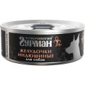 Четвероногий Гурман Platinum Line / Консервы Платиновая линия для собак Желудочки индюшиные в желе (цена за упаковку)