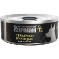 Четвероногий Гурман Platinum Line / Консервы Платиновая линия для собак Сердечки куриные в желе (цена за упаковку)