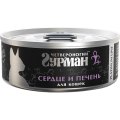 Четвероногий Гурман Platinum Line / Консервы Платиновая линия для кошек Сердце и печень (цена за упаковку)