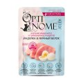 Optinome / Влажный корм Оптином для котят и беременных, кормящих кошек для Крепкого иммунитета и гармоничного развития с Индейкой и яичным белком в желе (цена за упаковку)