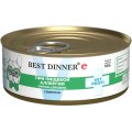 Best Dinner Vet Profi Hypoallergenic / Диетический корм Бест Диннер для собак Свинина (цена за упаковку)