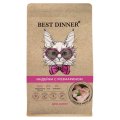 Best Dinner Holistic Kitten / Полнорационный гипоаллергенный сухой корм Бест Диннер для котят Индейка с Розмарином