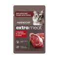 Мираторг Extra Meat / Влажный корм Паучи для взрослых кошек всех пород Говядина Black Angus в соусе (цена за упаковку)