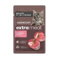Мираторг Extra Meat / Влажный корм Паучи для Котят в возрасте от 1 до 12 месяцев Телятина в желе (цена за упаковку)