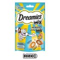 Dreamies Mix / Лакомство Дримис для кошек Подушечки Лосось Сыр