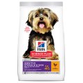 Hills Science Plan Sensitive Stomach & Skin Small & Mini Adult / Сухой корм Хиллс для собак Мелких пород с Чувствительным пищеварением и кожей Курица