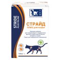 Nevavet Страйд плюс Лечение и профилактика заболеваний суставов для кошек