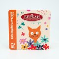 Berkley / Влажный корм (Ламистеры) Беркли №2 для кошек всех стадий жизни Филе индейки с горбушей в желе (цена за упаковку)