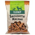 Titbit / Лакомство Титбит Печенье для собак Бисквиты Мясные