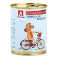 Зоогурман Влажный корм Консервы для собак Вкусные потрошки Говядина с сердцем (цена за упаковку)