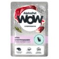 AlphaPet Wow Superpremium / Влажный корм АльфаПет для кошек с чувствительным пищеварением сочные ломтики утки с потрошками в соусе (цена за упаковку)