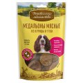 Деревенские лакомства / Медальоны мясные для собак из Курицы и Утки