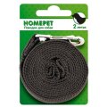 Homepet / Поводок Хоумпет для собак Брезентовый с карабином
