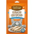 Деревенские лакомства / Докторские колбаски для кошек с нежной Говядиной
