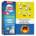 Cliny / Лосьон Клини с ионами Серебра для Ушей Очищающий