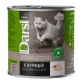 Darsi Sterilised / Консервы Дарси для Стерилизованных кошек Кусочки в соусе Курица (цена за упаковку)
