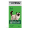 Тиксфли Жевательная таблетка от блох и клещей для кошек Мелких пород весом 1,8-3,1 кг 112,5 мг