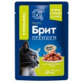 Brit Premium Sterilised Gravy Lamb & Beef / Паучи Брит Премиум для Стерилизованных кошек Ягненок и Говядина в соусе (цена за упаковку)