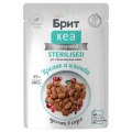 Brit Care Sterilised / Паучи Брит Кеа для стерилизованных кошек Кролик и клюква (цена за упаковку)