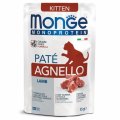 Monge Cat Monoprotein / Консервы Монж Монопротеиновые для котят из Ягненка (цена за упаковку)