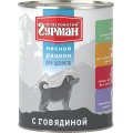 Четвероногий Гурман Мясной рацион / Консервы для Щенков с Говядиной (цена за упаковку)