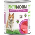 Ekonorm / Консервы Эконорм для собак Мясное рагу с Говядиной и сердцем (цена за упаковку)