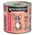 Вкусмясина / Влажный корм Консервы для Щенков с Кроликом (цена за упаковку)