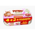 Petreet Multipack 4+2шт / Консервы Петрит для кошек Кусочки розового тунца с Морковью (цена за упаковку)