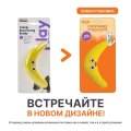Petstages / Игрушка Петстейджес для кошек Желтый бумеранг с кошачьей мятой