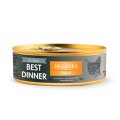 Best Dinner Exclusive Vet Profi Gastro Intestinal / Консервы Бест Диннер для кошек Паштет Индейка (цена за упаковку)