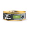 Best Dinner Exclusive Vet Profi Gastro Intestinal / Консервы Бест Диннер для собак Ягненок с сердцем (цена за упаковку)