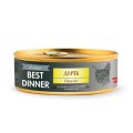 Best Dinner Exclusive Vet Profi Gastro Intestinal / Консервы Бест Диннер для кошек Паштет Дичь (цена за упаковку)