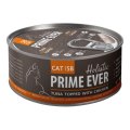 Prime Ever Cat 5B Tuna topped with Chicken / Влажный корм Консервы Прайм Эвер для кошек Тунец с Цыпленком в желе (цена за упаковку) Prime Ever Cat 5B Tuna topped with Chicken / Влажный корм Консервы Прайм Эвер для кошек Тунец с Цыпленком в желе (цена за упаковку)