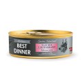 Best Dinner Exclusive Vet Profi Gastro Intestinal / Консервы Бест Диннер для собак Телятина с потрошками Паштет (цена за упаковку)