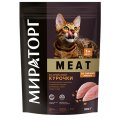 Мираторг Meat / Сухой корм для взрослых кошек из ароматной Курочки