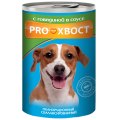 ProХвост / Консервы Прохвост для собак Говядина в соусе (цена за упаковку)