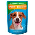 ProХвост / Паучи Прохвост для собак Говядина в соусе (цена за упаковку)