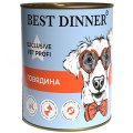 Best Dinner Exclusive Vet Profi Mobility / Консервы Бест Диннер для собак Говядина (цена за упаковку)