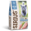 Sirius / Сухой корм Сириус для Котят Индейка