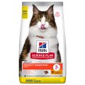 Hills Science Plan Perfect Digestion Adult / Сухой корм Хиллс для взрослых кошек для Поддержания баланса пищеварения Курица