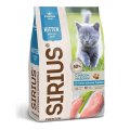 Sirius / Сухой корм Сириус для Котят Индейка