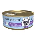 Best Dinner Exclusive Vet Profi Urinary / Консервы Бест Диннер для собак Индейка картофель (цена за упаковку)