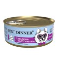 Best Dinner Exclusive Vet Profi Urinary / Консервы Бест Диннер для собак Говядина картофель (цена за упаковку)
