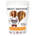 Best Dinner Freeze Dry / Лакомство Бест Диннер для собак Сухожилия говяжьи